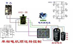 西瑪電機(jī)的6個接線柱接法圖解